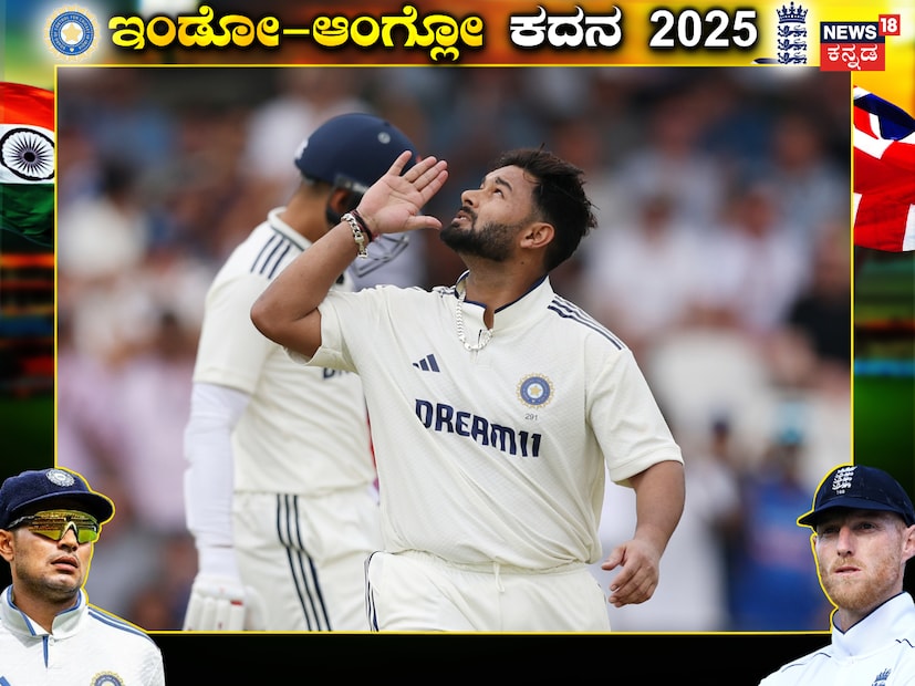  ಇನ್ನೂ ಭಾರತದ ಪರ ಒಂದೇ ಪಂದ್ಯದ ಎರಡೂ ಇನ್ನಿಂಗ್ಸ್‌ಗಳಲ್ಲಿ ಶತಕ ಸಿಡಿಸಿದವರ ಪಟ್ಟಿ ನೋಡುವುದಾದ್ರೆ, ವಿಜಯ್ ಹಜಾರೆ, ಸುನಿಲ್ ಗವಾಸ್ಕರ್ (3 ಬಾರಿ), ರಾಹುಲ್ ದ್ರಾವಿಡ್ (2 ಬಾರಿ), ವಿರಾಟ್ ಕೊಹ್ಲಿ, ಅಜಿಂಕ್ಯಾ ರಹಾನೆ, ರೋಹಿತ್ ಶರ್ಮಾ ಮಾತ್ರ ಮಾಡಿದ್ದಾರೆ. ಇಂದು ಈ ಸಾಧನೆ ಮಾಡುವ ಮೂಲಕ ಭಾರತದ 7ನೇ ಆಟಗಾರ ಎನಿಸಿಕೊಂಡರು.