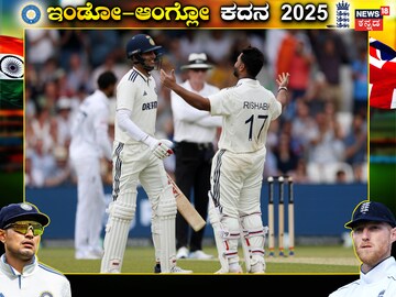 ಶುಭ್​ಮನ್ ಗಿಲ್- ಪಂತ್