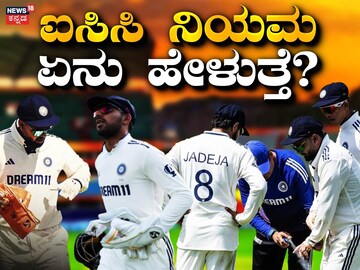 ಸಾಂದರ್ಭಿಕ ಚಿತ್ರ