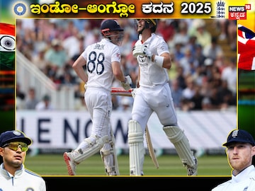 407ಕ್ಕೆ ಆಲೌಟ್ ಆದ ಇಂಗ್ಲೆಂಡ್