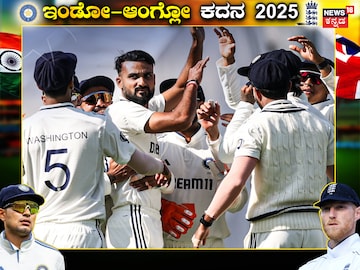 ಟೀಮ್ ಇಂಡಿಯಾ