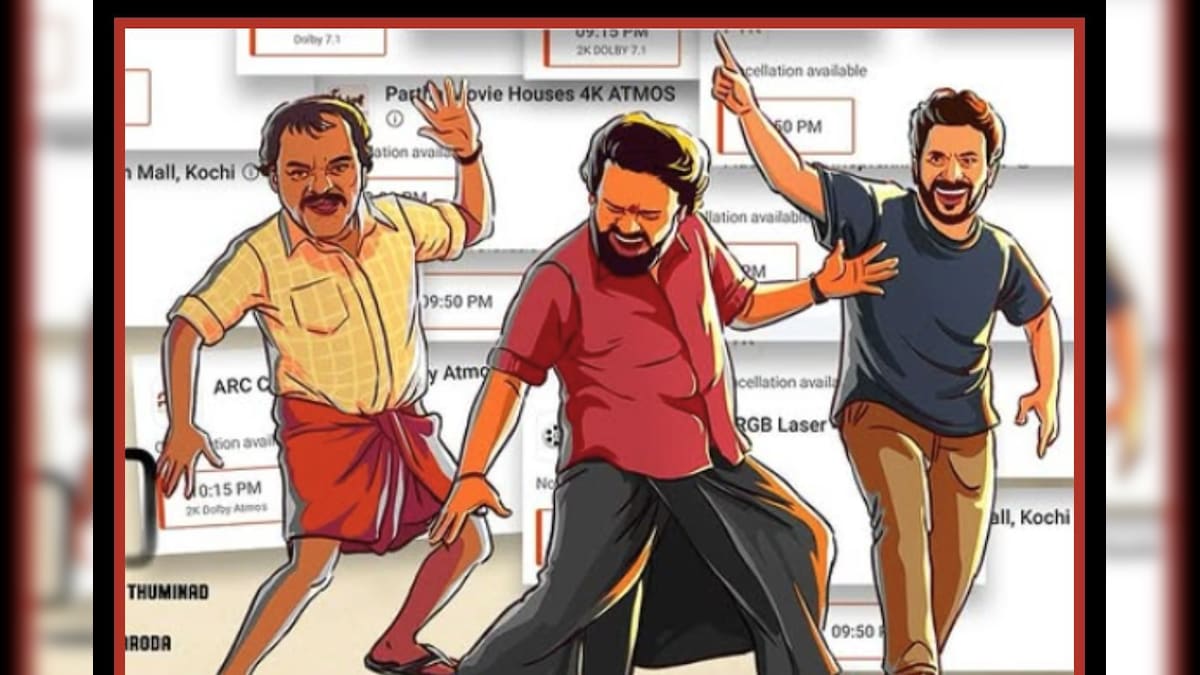 Su From So Movie: ಸು ಫ್ರಮ್ ಸೋ ಎರಡನೇ ವಾರವೂ ರನ್ನಿಂಗ್; ದಾಖಲೆ ಮಟ್ಟದಲ್ಲಿ