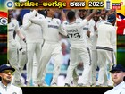 ಸರಣಿ ರೋಚಕ ಡ್ರಾನಲ್ಲಿ ಅಂತ್ಯ! ಆದ್ರೂ ಟೀಮ್ ಇಂಡಿಯಾ ಸರಿಪಡಿಸಿಕೊಳ್ಳಲೇಬೇಕಾದ 5 ದೊಡ್ಡ ಸಮಸ್ಯೆಗಳಿವು