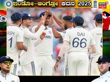  ಭಾರತ ತಂಡ