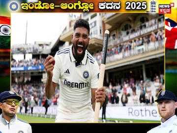 ಮೊಹಮ್ಮದ್ ಸಿರಾಜ್