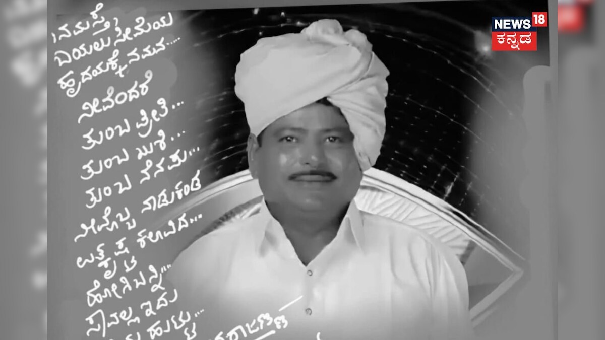 Talikoti Raja Raju Talikote: ಸಾವಲ್ಲ ಇದು ನಿಮ್ಮ ಹುಟ್ಟು, ನಗೆಯ ಚೇತನ ರಾಜು ತಾಳಿಕೋಟೆಗೆ ...