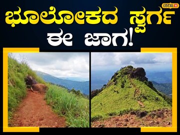 ಇಲ್ಲಿ
