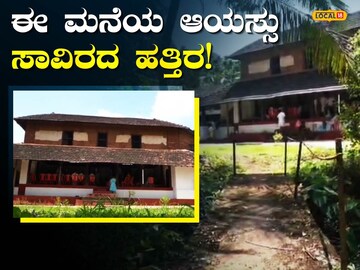 ಇಲ್ಲಿ
