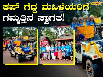 ಇಲ್ಲಿ
