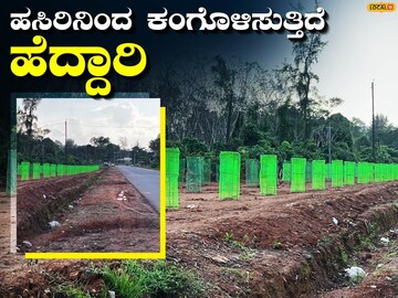ಇಲ್ಲಿ