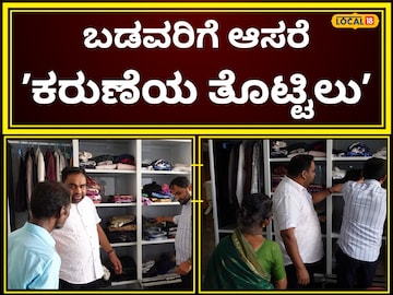 ಇಲ್ಲಿ
