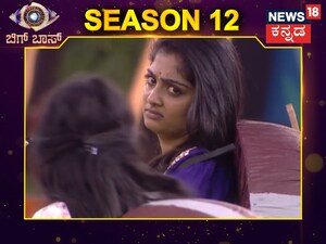 ನನ್ನ ಮಾತ್ ಕೇಳೋಕೆ ನಿನಗೆ ಮೀಟ್ರ ಇಲ್ವಾ; ರಕ್ಷಿತಾ ಮಾತಿಗೆ ಕಾವು ಕೊಟ್ರು ಡಿಚ್ಚಿ!