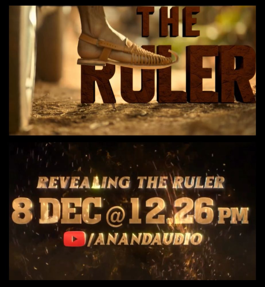 Duniya Vijay Movie: ಲ್ಯಾಂಡ್‌ಲಾರ್ಡ್ ಚಿತ್ರದಲ್ಲಿ ರಾಜ್ ಬಿ ಶೆಟ್ಟಿ! ದಿ ರೂಲರ್ ...