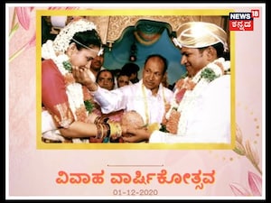 ಅಪ್ಪು -ಅಶ್ವಿನಿ ಲಗ್ನಪತ್ರಿಕೆ ಹೇಗಿದೆ ಗೊತ್ತಾ? 26 ವರ್ಷ ಹಿಂದಿನ ಪತ್ರಿಕೆ ವೈರಲ್!