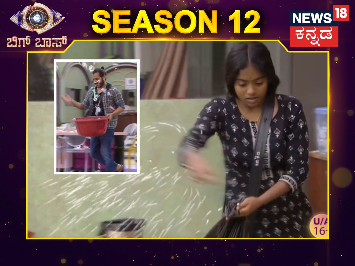 Bigg Boss 12: ಬಿಗ್ ಬಾಸ್ ಮನೆಯಲ್ಲಿ ಕಸವೋ ಕಸ! ಹೊಸ ಚಾಲೆಂಜ್ ನೋಡಿದ್ರೆ ತಲೆ ...