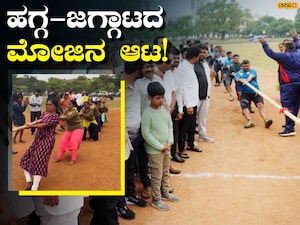 ಇಲ್ಲಿ ವಿಡಿಯೋ ನೋಡಿ