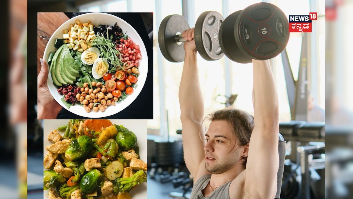 Gym Tips: ಪ್ರೋಟೀನ್ ತಿಂದ್ರೆ ಮಾತ್ರ ಮಸಲ್ಸ್ ಬರೋದಾ? ಜಿಮ್​ಗೆ ಹೋಗೋ ಯುವಕರು ಇದನ್ನು ತಿಳಿಯಿರಿ