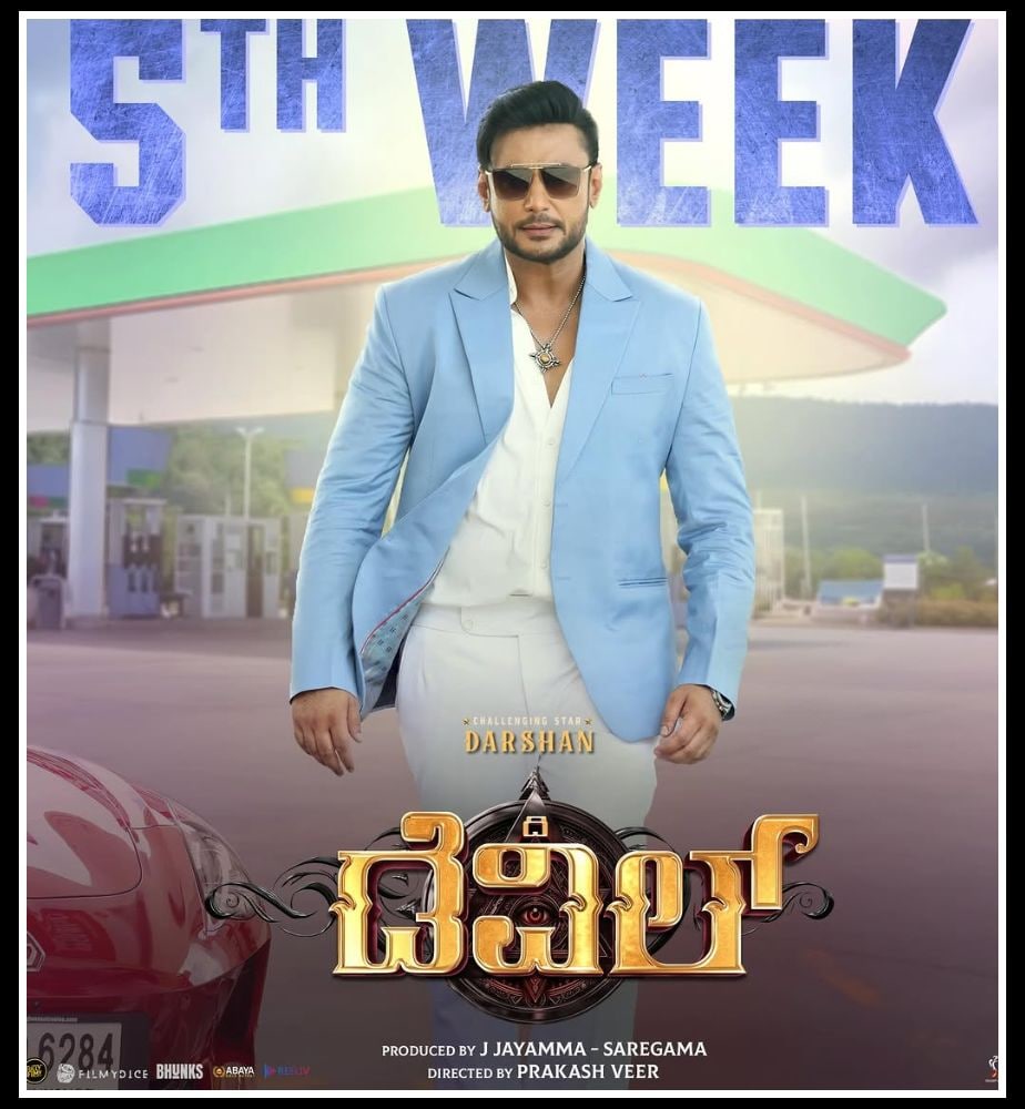 Devil Ott News: ಡೆವಿಲ್ ಒಟಿಟಿಗೆ ಬರೋದ್ಯಾವಾಗ? ಈ ತಿಂಗಳೇ ಬರುತ್ತಾ? | darshan ...