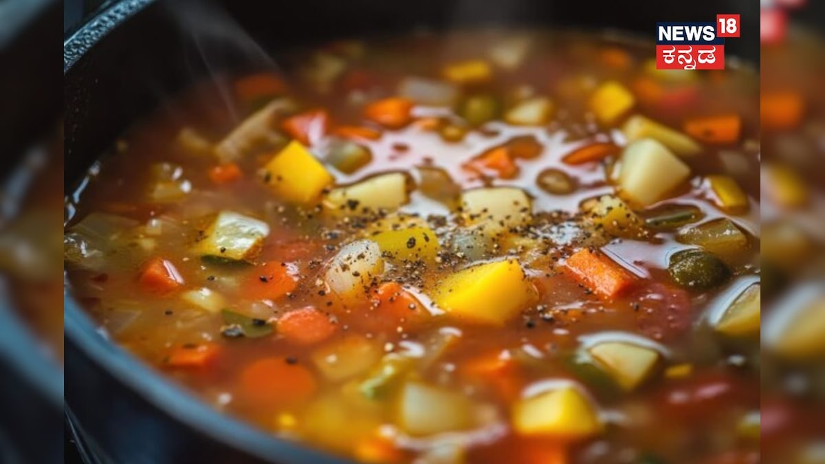 Veg Soup: ಕಾಫಿ-ಟೀ ಬದಲು ಈ ವೆಜ್ ಸೂಪ್ ಕುಡಿಯಿರಿ; ಹೆಲ್ದಿ ಆ್ಯಂಡ್ ಟೇಸ್ಟಿ ರೆಸಿಪಿ ಇಲ್ಲಿದೆ