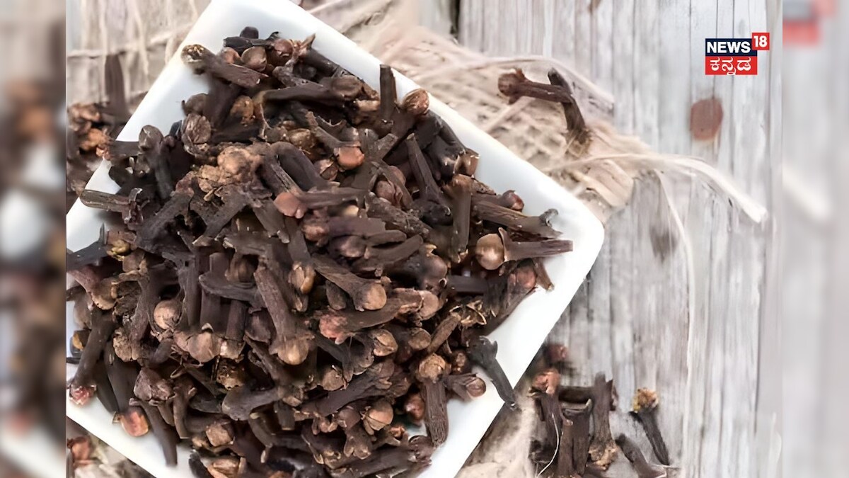 Health Benefits of Clove: ಊಟದ ನಂತರ ಲವಂಗವನ್ನು ಅಗಿಯುವುದರಿಂದ ದೊರಕುವ 6 ಆರೋಗ್ಯ ಪ್ರಯೋಜನಗಳು ಹೀಗಿವೆ