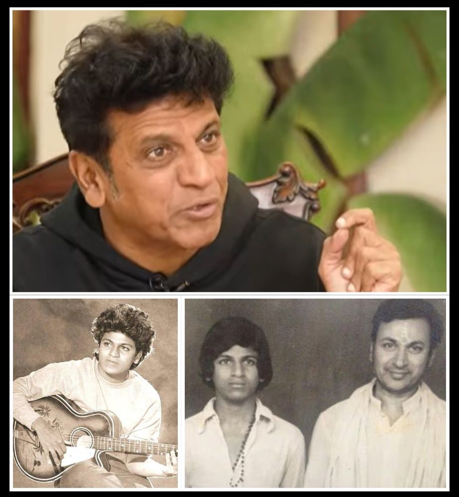 Shivakumar Rajkumar Shiva Rajkumar: ಶಿವಣ್ಣ-ಪುಟ್ಟಸ್ವಾಮಿ ಒಂದೇನೆ; ಅಪ್ಪಾಜಿ ನನ್ನಲ್ಲಿ ತಮ್ಮ ...