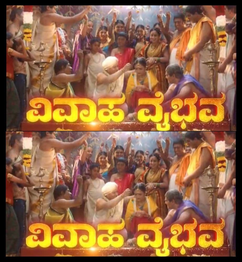 Shri Raghavendra Mahatme: ಶ್ರೀ ರಾಘವೇಂದ್ರ ಮಹಾತ್ಮೆಯಲ್ಲಿ ರಾಯರ ವಿವಾಹ ವೈಭವ ...