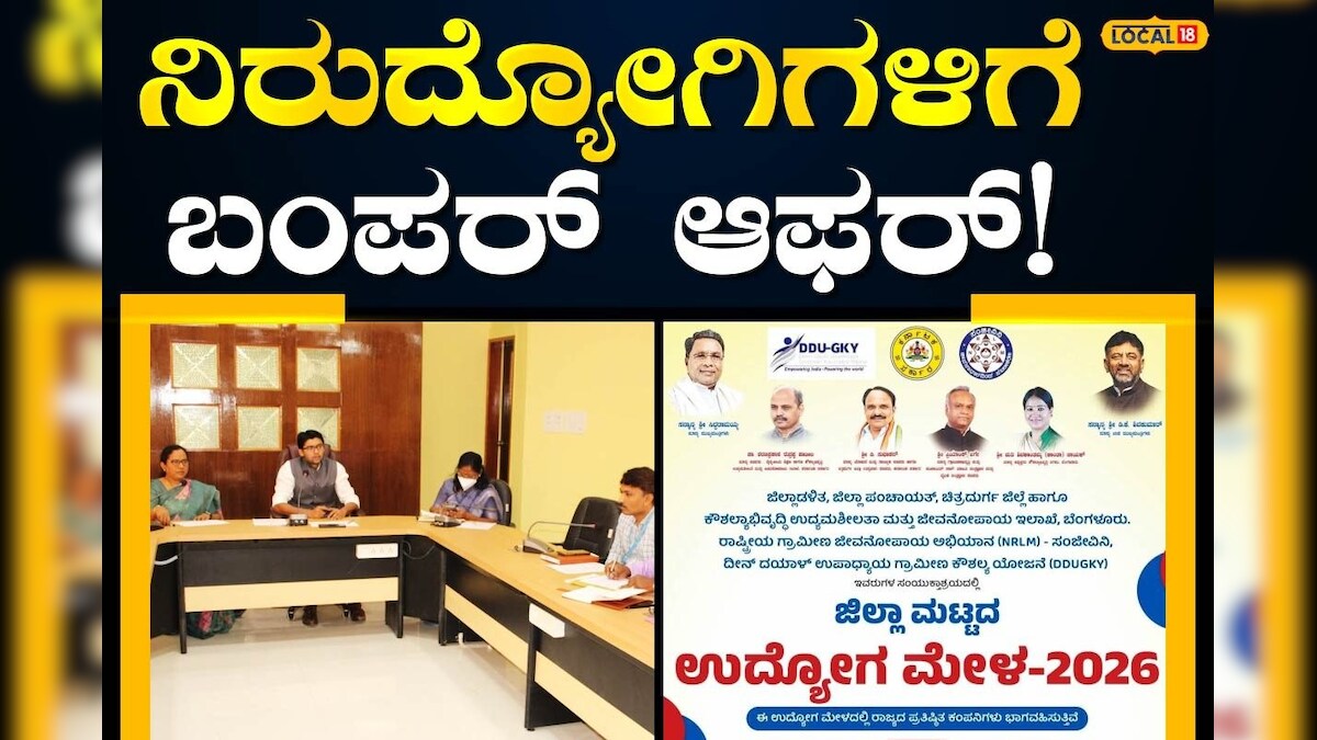 Recruitment: ಇನ್ನೆರಡೇ ದಿನದಲ್ಲಿ ʼಉದ್ಯೋಗ ಪರ್ವʼ, ರೆಸ್ಯೂಮ್‌ ರೆಡಿ ಮಾಡ್ಕೋಳಿ; 5000 ಕ್ಕೂ ಹೆಚ್ಚು ಜನರಿಗೆ ಕೆಲಸ!