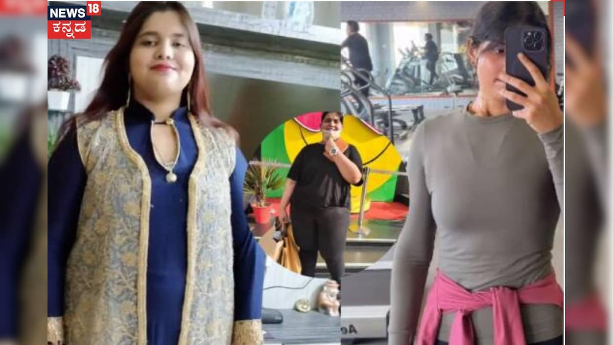 Weight Loss Tips: ನೋ ಶಾರ್ಟ್ ಕಟ್! ನಡಿಗೆಯಿಂದಲೇ 150 ಕೆಜಿಯಿಂದ 68 ಕೆಜಿಗೆ ತೂಕ ಇಳಿಸಿಕೊಂಡ ಮಹಿಳೆ! ಹೇಗಿತ್ತು ಡಯಟ್ ಪ್ಲಾನ್!