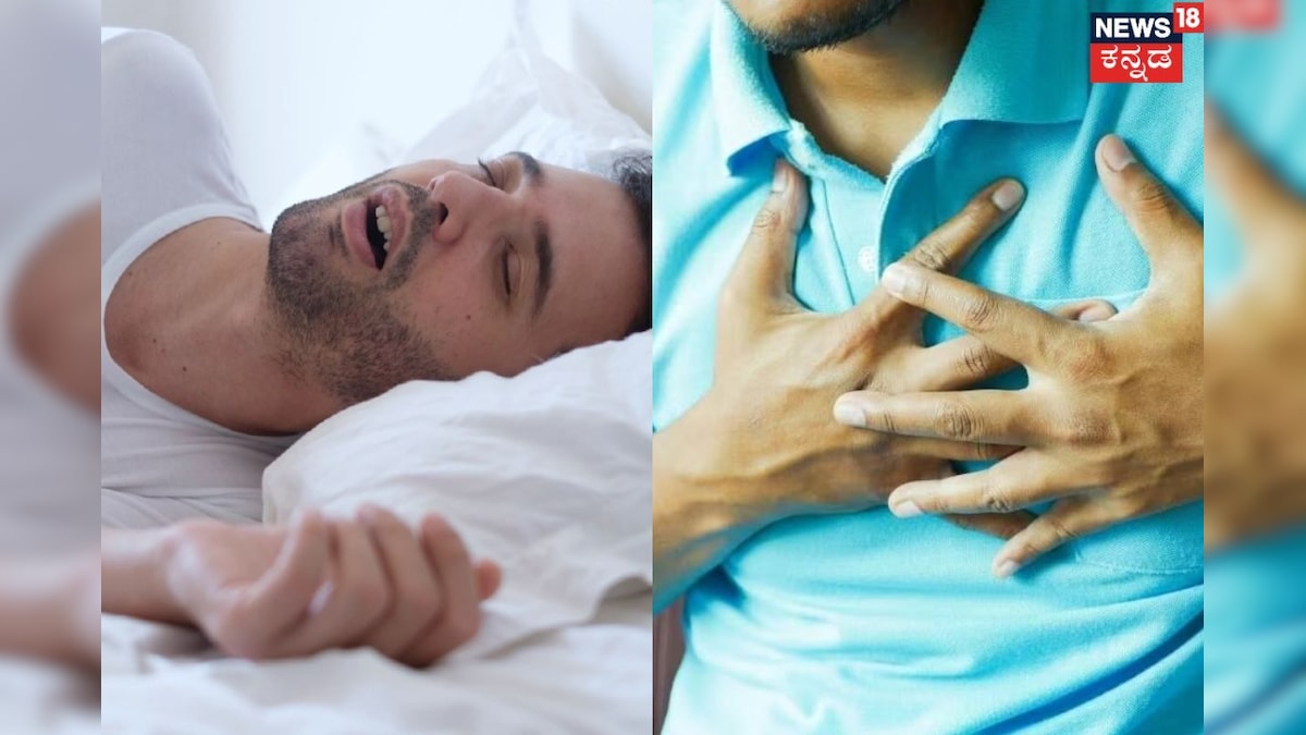 Heart Attack: ಗೊರಕೆಗೂ, ಹಾರ್ಟ್ ಅಟ್ಯಾಕ್‌ಗೂ ಸಂಬಂಧ ಇದ್ಯಾ? ಯುವಕರೇ, ಇಲ್ಲಿದೆ ಬೆಚ್ಚಿ ಬೀಳೋ ಸುದ್ದಿ!