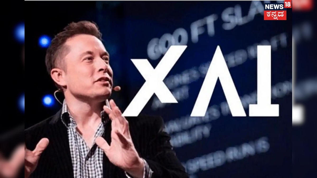 Elon Musk xAI Hiring 2026: ಎಲಾನ್ ಮಸ್ಕ್ ಜೊತೆ ಕೆಲಸ ಮಾಡ್ಬೇಕಾ? ಹಾಗಾದ್ರೆ, ಇದೊಂದು ಗೊತ್ತಿದ್ರೆ ಜಾಬ್ ಫಿಕ್ಸ್!