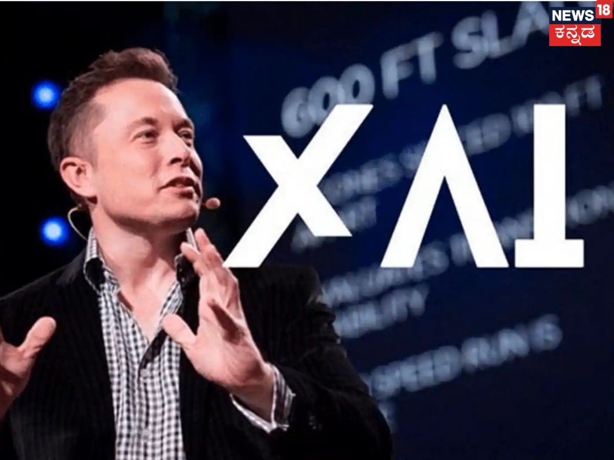 Elon Musk xAI Hiring 2026: ಎಲಾನ್ ಮಸ್ಕ್ ಜೊತೆ ಕೆಲಸ ಮಾಡ್ಬೇಕಾ? ಹಾಗಾದ್ರೆ, ಇದೊಂದು ಗೊತ್ತಿದ್ರೆ ಜಾಬ್ ಫಿಕ್ಸ್!