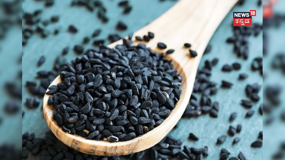 Kalonji: ಕಲೊಂಜಿ ಬರೀ ಮಸಾಲೆಯಲ್ಲ, ಇದು ಆರೋಗ್ಯ ಸಂಜೀವಿನಿ!