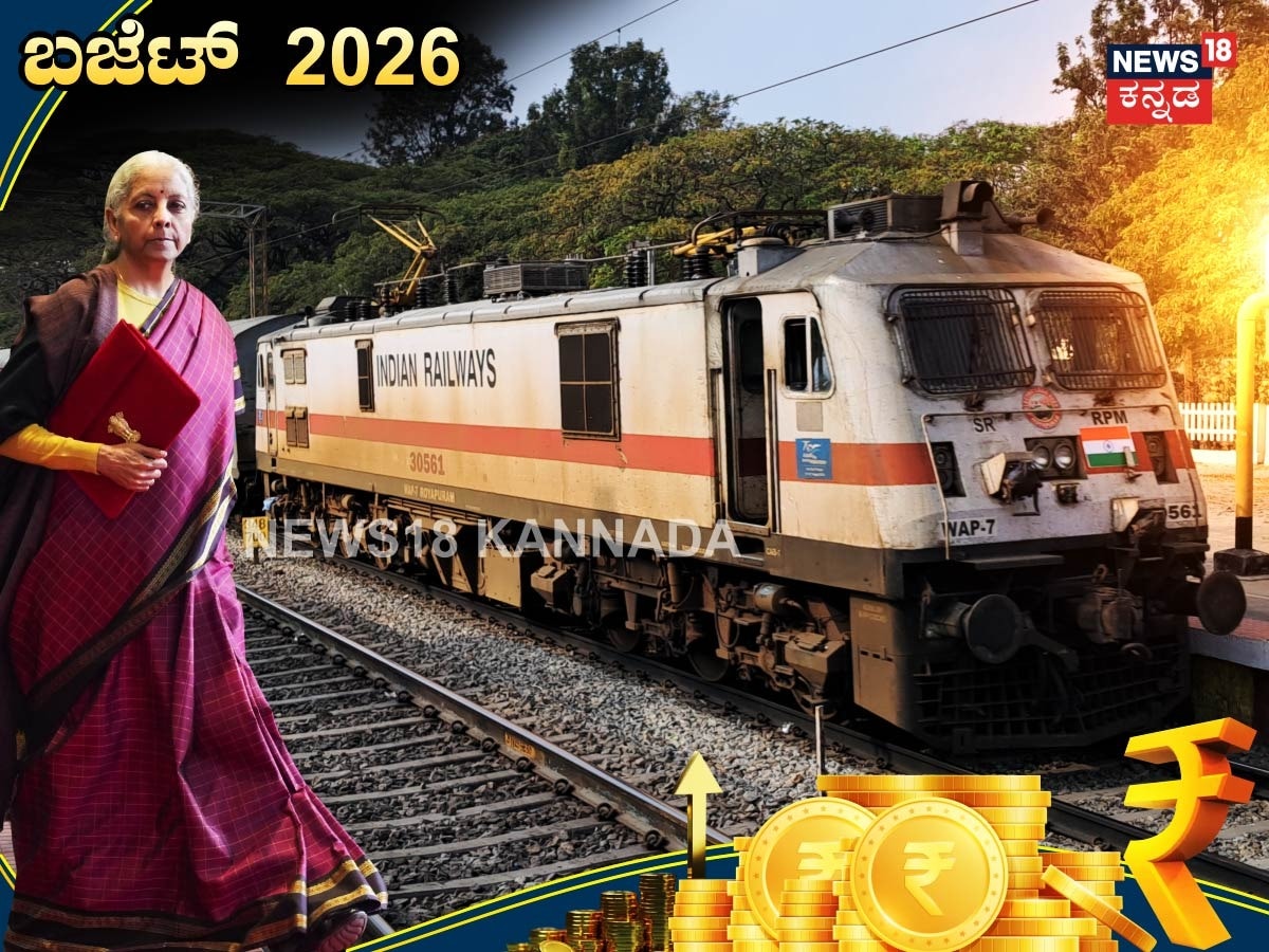 Union Budget 2026: ಬಜೆಟ್​​ನಲ್ಲಿ ಬೆಂಗಳೂರಿಗೆ ಬಂಪರ್; ಹೈಸ್ಪೀಡ್ ರೈಲು ಕಾರಿಡಾರ್ ಘೋಷಣೆ, ಏನಿದರ ವಿಶೇಷತೆ? | Union Budget 2026 Bumper for bengaluru in Budget High Speed ​​Rail Corridor Announcement What ...
