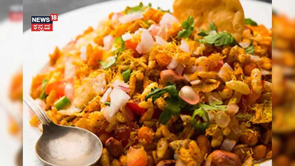 Bhelpuri Recipe: ಮುಸ್ಸಂಜೆ ವೇಳೆ, ಮನೆಯಲ್ಲೇ ಮಾಡಿ ರುಚಿಯಾದ ಭೇಲ್ ಪುರಿ! ಇಲ್ಲಿದೆ ಸಿಂಪಲ್ ರೆಸಿಪಿ