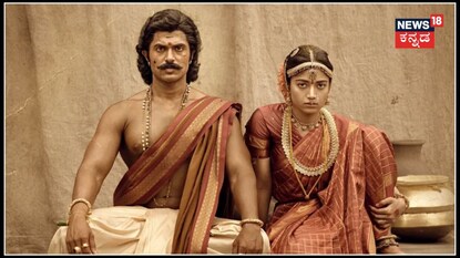 ರಣಬಾಲಿ