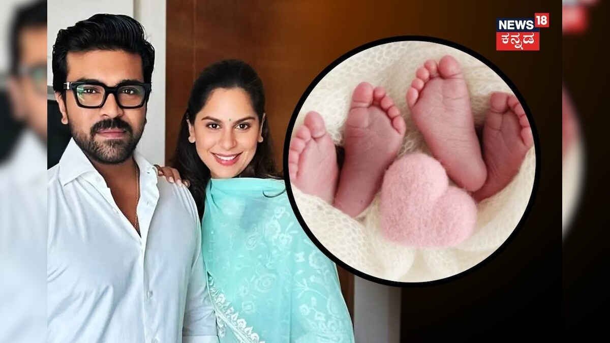 Ram Charan: ಈ ಒಂದು ಕಾರಣದಿಂದಲೇ ರಾಮ್ ಚರಣ್-ಉಪಾಸನಾಗೆ ಅವಳಿ ಮಕ್ಕಳಾದ್ರಾ? ವೈದ್ಯ ಲೋಕ ಏನು ಹೇಳುತ್ತೆ?