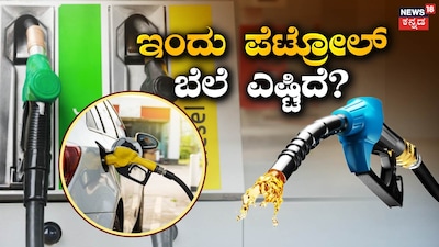 ಸಾಂದರ್ಭಿಕ ಚಿತ್ರ