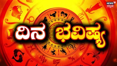October 02 Horoscope: Lottery for This Zodiac Sign Today; Desires Fulfilled by Lakshmi's Grace!