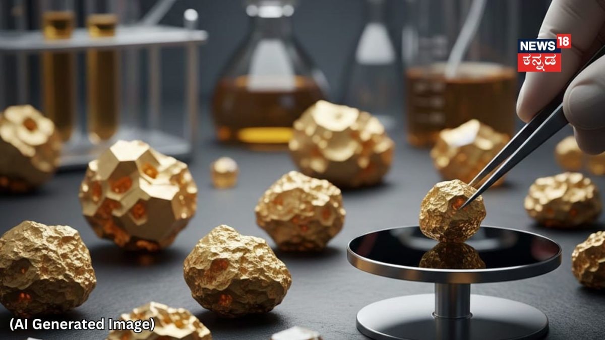 Lab Grown Gold: ಚಿನ್ನವನ್ನು ಲ್ಯಾಬ್‌ನಲ್ಲಿ ತಯಾರು ಮಾಡಬಹುದಾ? ಗೋಲ್ಡ್ ...
