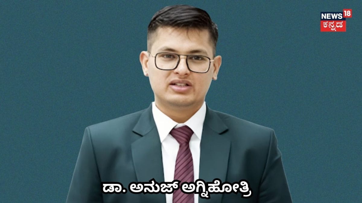 UPSC 2025 ಪರೀಕ್ಷೆಯಲ್ಲಿ ಸಿಕ್ಸರ್​ ಬಾರಿಸಿದ ಕೊಹ್ಲಿ ಅಭಿಮಾನಿ; ರಾಜಸ್ಥಾನದ ವೈದ್ಯ ಅನುಜ್ ಈಗ ಇಡೀ ದೇಶಕ್ಕೆ ನಂಬರ್ 1