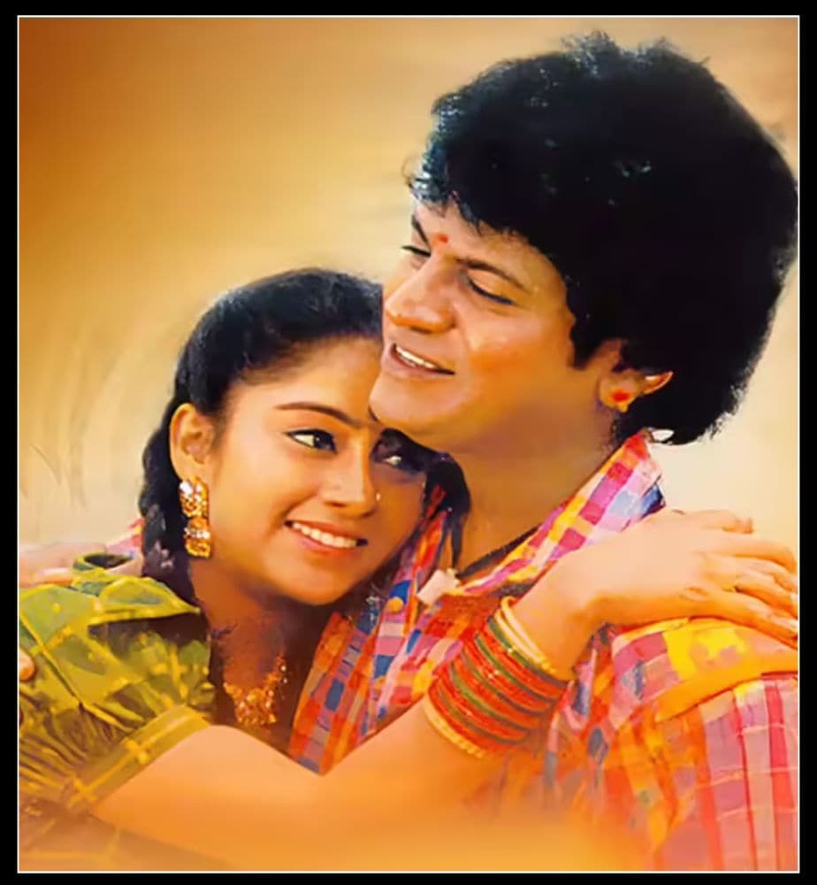 Shiva Rajkumar Shilpa Acted Janumada Jodi Film Unknown facts