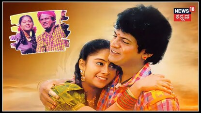 ಆ ನಟಿಯ ಕಣ್ಣುಗಳು ತುಂಬಾ ಚೆನ್ನಾಗಿವೆ; ಕನಕ ಪಾತ್ರಕ್ಕೆ ನೋಡಿ ಎಂದಿದ್ದರು ಶಿವರಾಜ್ ಕುಮಾರ್!