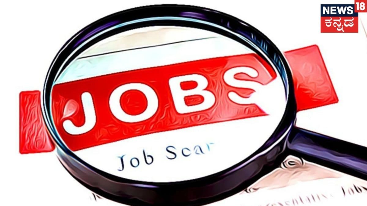 Central Bank of India Job Openings: ಬ್ಯಾಂಕ್ ಉದ್ಯೋಗ ಆಸಕ್ತರಿಗೆ ಗುಡ್ ನ್ಯೂಸ್! ಸೆಂಟ್ರಲ್ ಬ್ಯಾಂಕ್‌ನಲ್ಲಿ 275 ಹುದ್ದೆಗಳ ಭರ್ತಿ!