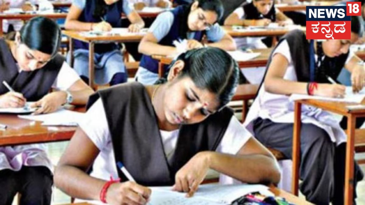 Karnataka SSLC Result: ನಾಳೆ ಎಸ್‌ಎಸ್‌ಎಲ್‌ಸಿ ಫಲಿತಾಂಶ ಪ್ರಕಟ; ಶಿಕ್ಷಣ ಇಲಾಖೆಯಿಂದ ಮಾಹಿತಿ!