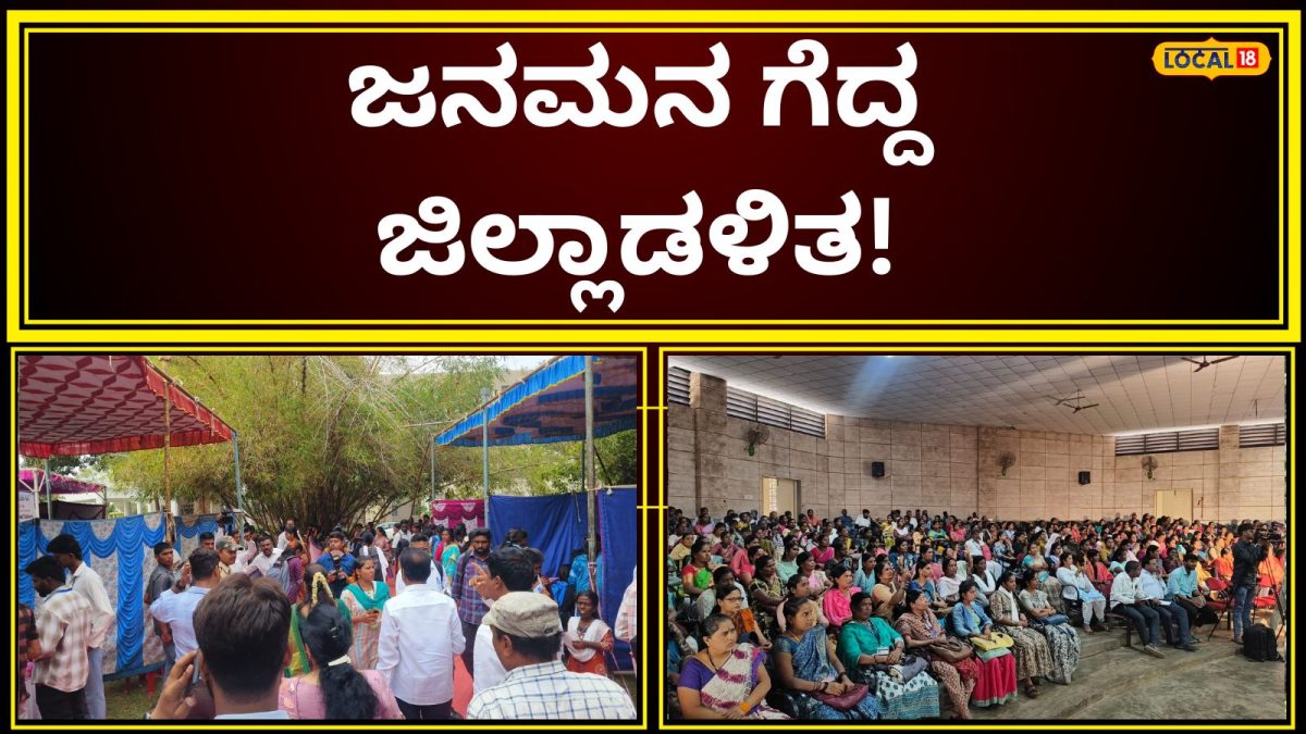 Jobs: ಕೇವಲ 8 ಗಂಟೆಯಲ್ಲಿ ಲಕ್ಕೇ ಚೇಂಜ್;‌ ಆ 193 ಮಂದಿಯ ಬದುಕನ್ನೇ ಬದಲಾಯಿಸಿತು ಪಂಚಾಯ್ತಿ ಸಭಾಂಗಣ!