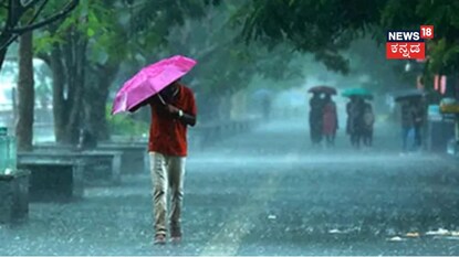 ಸಾಂದರ್ಭಿಕ ಚಿತ್ರ