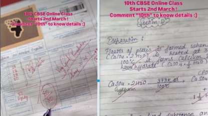 ವೈರಲ್ ಆದ ಪೇಪರ್ ವೈರಲ್ ಆದ ಪೇಪರ್