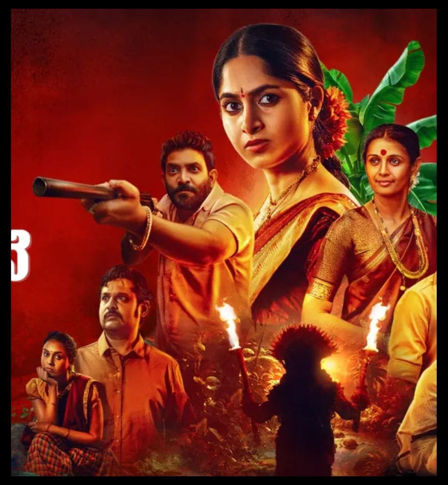 kannada ayyana mane-2 web series streaming soon