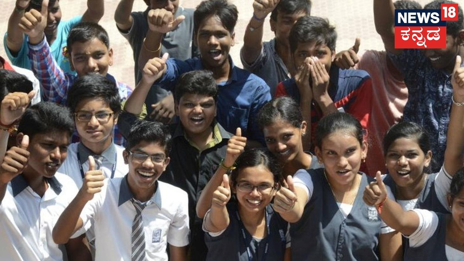 SSLC Results: ಮರುಮೌಲ್ಯಮಾಪನಕ್ಕೆ ಅರ್ಜಿ ಹಾಕೋದು ಹೇಗೆ? ಲಾಸ್ಟ್ ಡೇಟ್ ಯಾವಾಗ? ಫೀ ಎಷ್ಟು? ಫುಲ್ ಡೀಟೆಲ್ಸ್ ಇಲ್ಲಿದೆ!