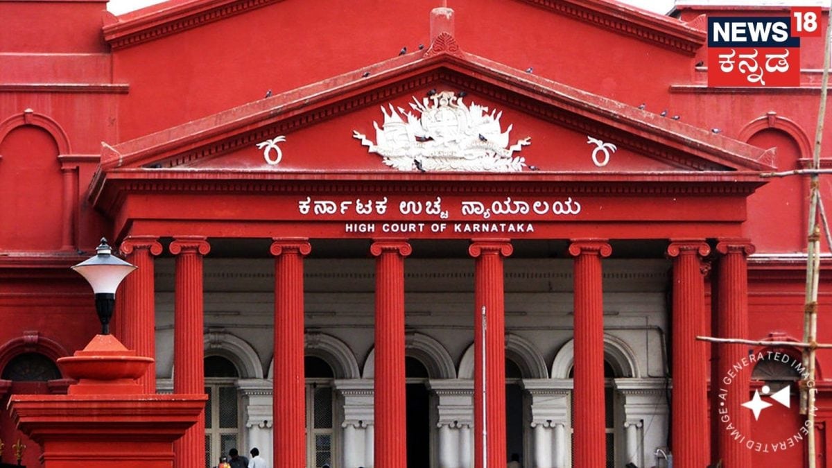 High Court Jobs: ಕರ್ನಾಟಕ ಹೈಕೋರ್ಟ್‌ನಲ್ಲಿ 101 ಹುದ್ದೆಗಳ ಭರ್ತಿ; 10ನೇ ತರಗತಿ ಪಾಸ್ ಅಭ್ಯರ್ಥಿಗಳಿಗೆ ಸುವರ್ಣಾವಕಾಶ!